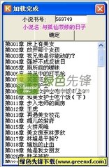 鸭脖app官网下载